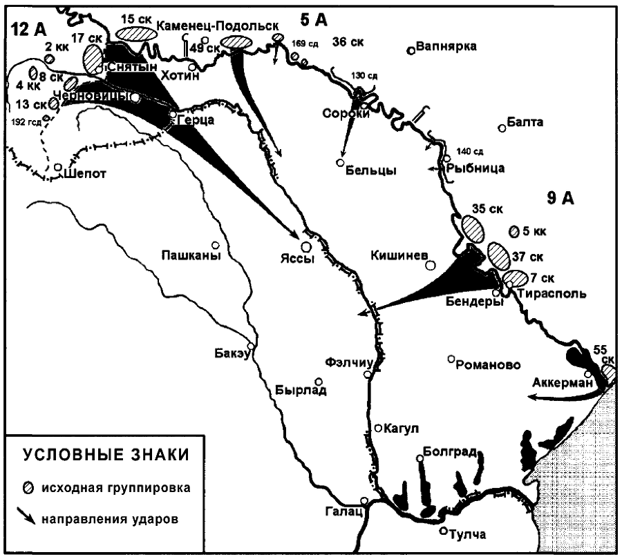 Бессарабский вопрос между мировыми войнами 1917— 1940 p0229.png