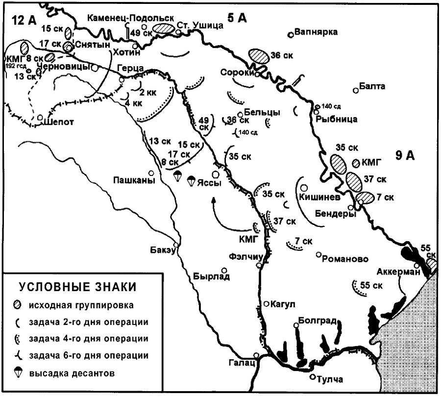 1940 года бессарабия. Бессарабия и Северная Буковина в 1940. Присоединение Бессарабии и Северной Буковины к СССР карта. Присоединение Бессарабии и Северной Буковины к СССР 1940 Г на карте. Бессарабская операция 1940.