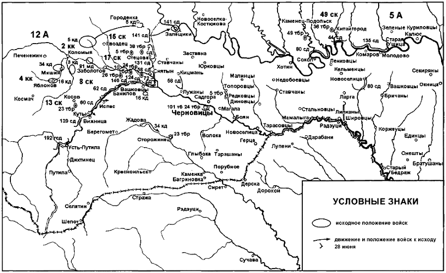 Бессарабский вопрос между мировыми войнами 1917— 1940 p0232.png