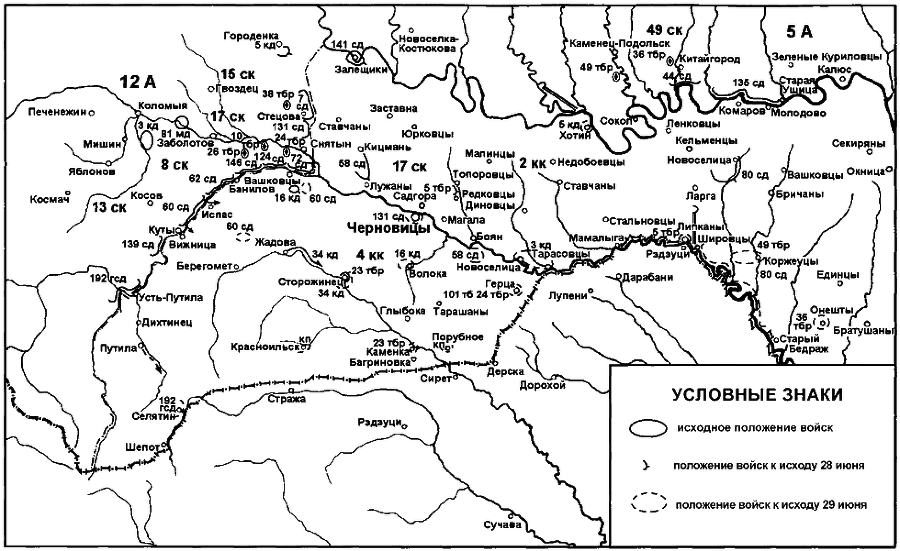 Бессарабский вопрос между мировыми войнами 1917— 1940 p0234.png