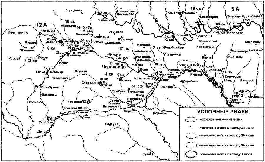 Бессарабский вопрос между мировыми войнами 1917— 1940 p0238.png