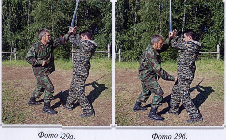 Воинские традиции Ариев _122210112.jpg