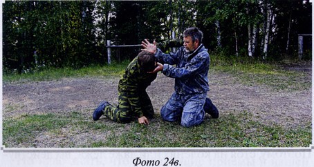 Воинские традиции Ариев _122210159.jpg