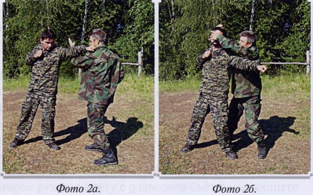 Воинские традиции Ариев _122210167.jpg