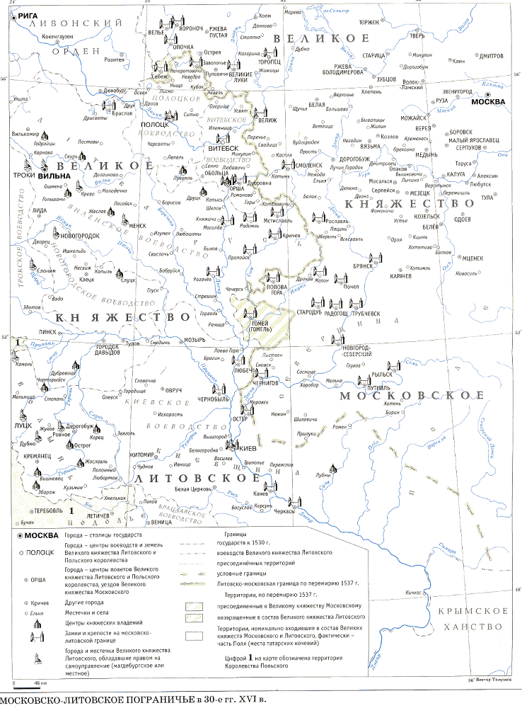 Стародубская война (1534—1537). Из истории русско-литовских отношений ColorMap.png