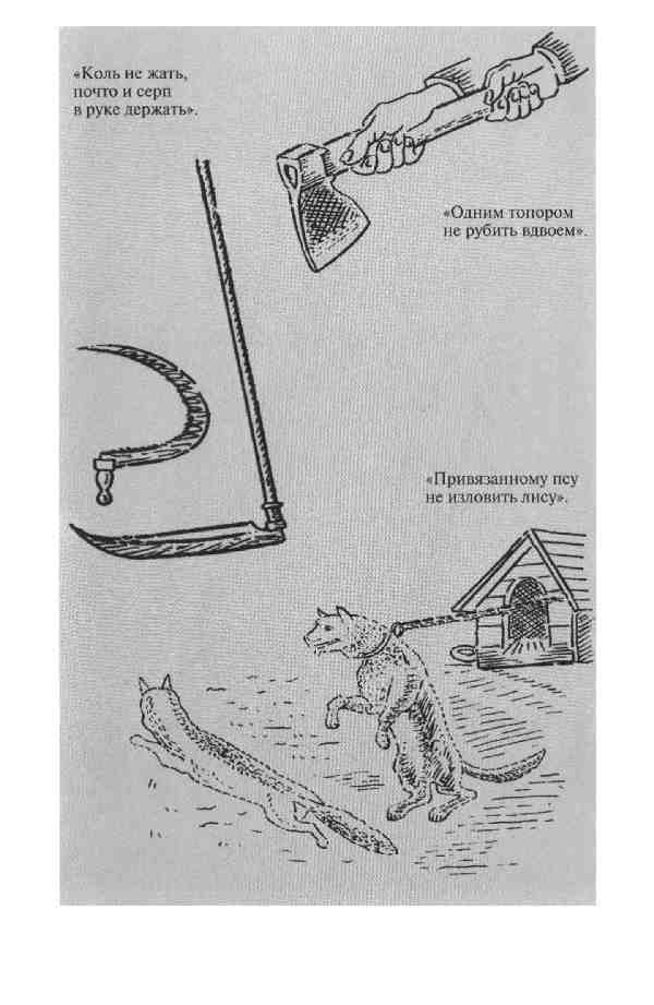 Повседневная жизнь Русской армии во времена суворовских войн i_015.jpg