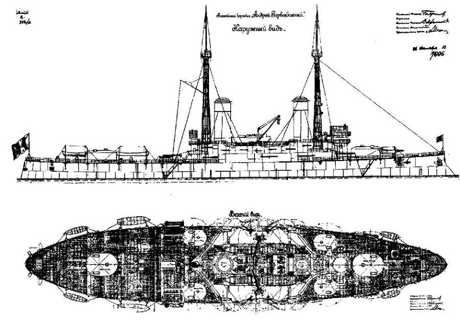 Линейный корабль 