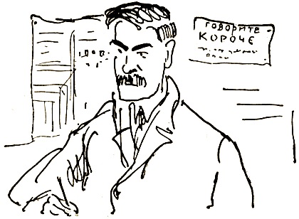 Джек Восьмеркин американец (3-е изд., 1934) i_002.png