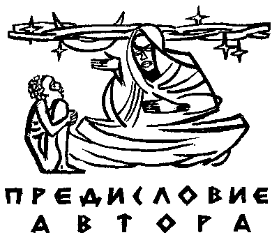 Сказки Амаду Кумба i_002.png