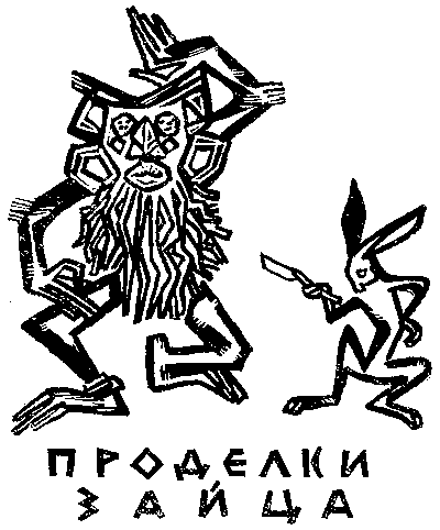 Сказки Амаду Кумба i_011.png