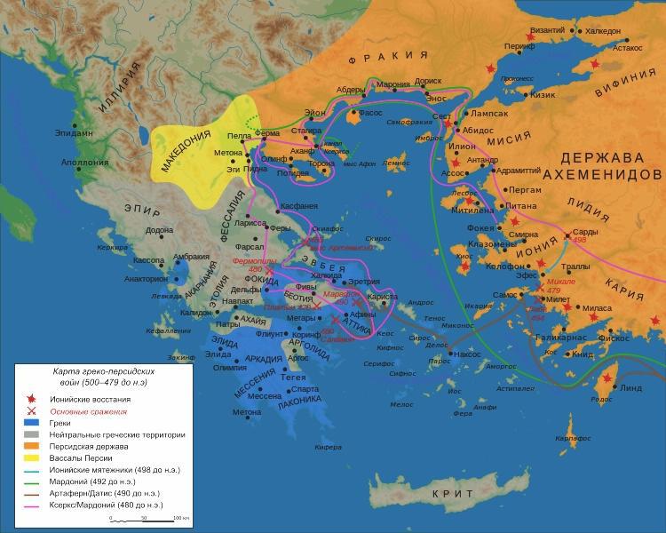 Рассказы Геродота о греко-персидских войнах и еще о многом другом i_003.jpg