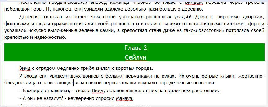 FAQ по сборке книг _11.JPG