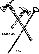 Что я видел i_085.png