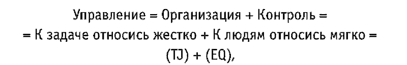 Радуга характеров. Психотипы в бизнесе и любви pic065.png