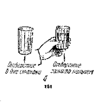 Фокусы на эстраде image168.png