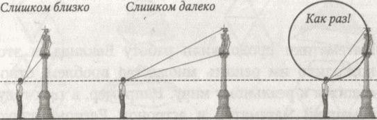 Алекс в стране чисел. Необычайное путешествие в волшебный мир математики i_031.jpg