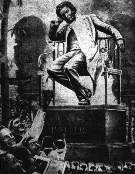 Пушкин в 1937 году _037.jpg