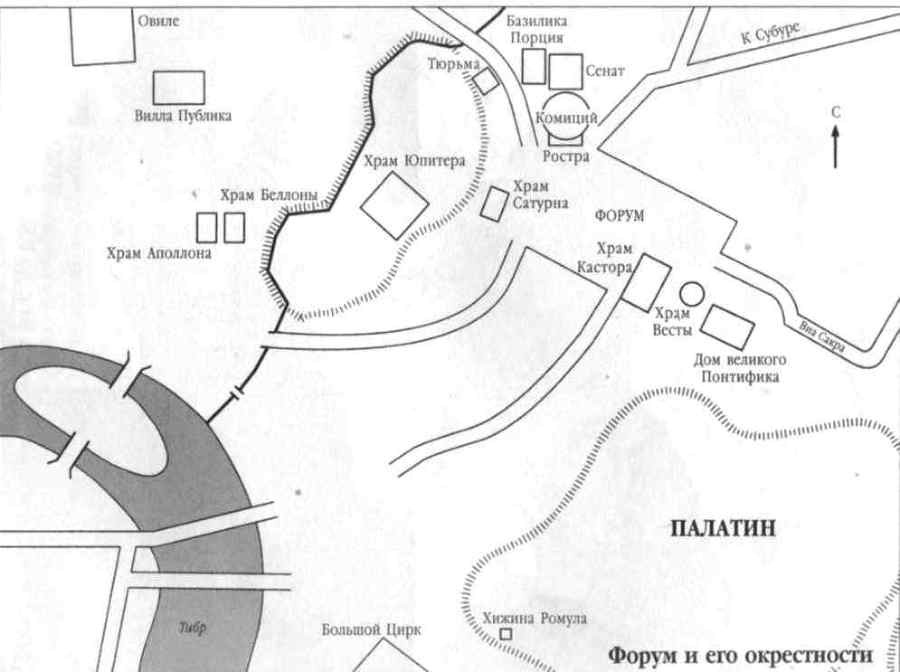 Рубикон. Триумф и трагедия Римской республики i_045.jpg