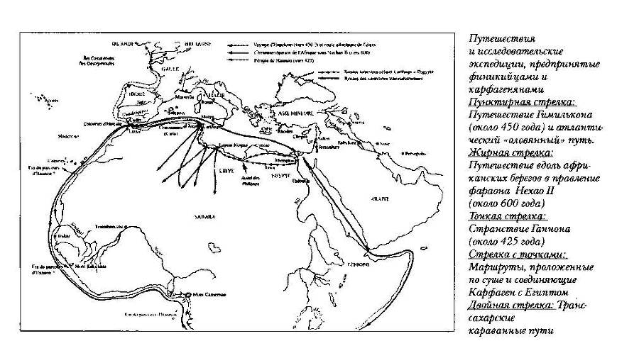 Карфаген и Пунический мир _102.jpg