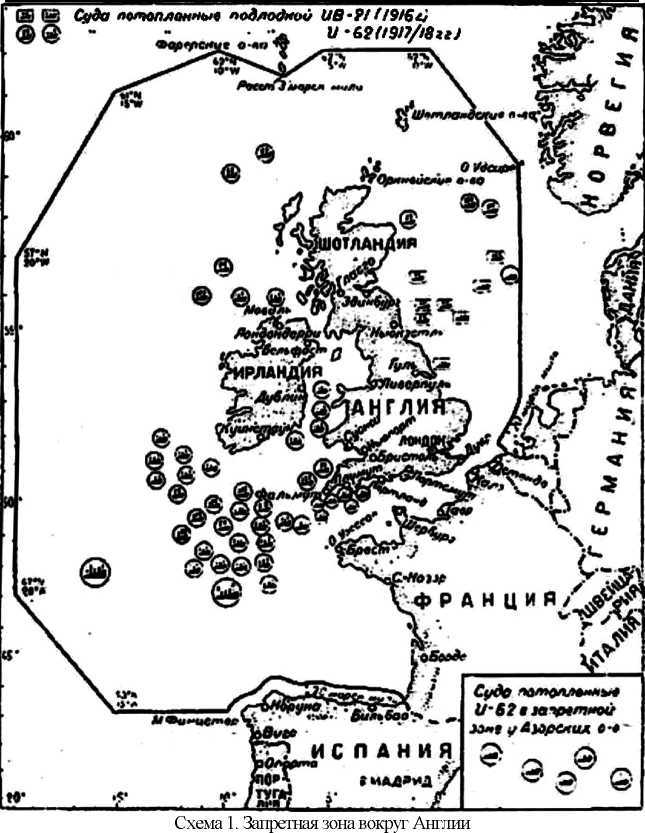 На подводной лодке у берегов Англии (1914-1918) doc2fb_image_02000004.jpg