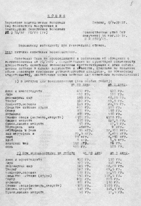 Прибалтика. Война без правил (1939-1945) _34.jpg