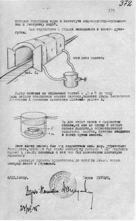 Прибалтика. Война без правил (1939-1945) _38.jpg