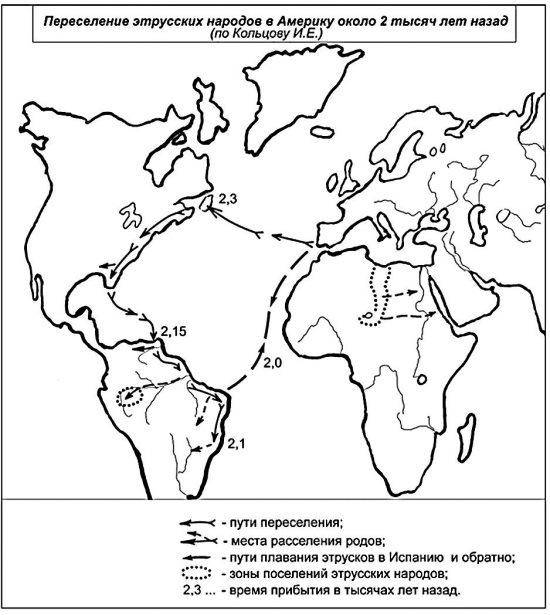 Русская Атлантида. К истории древних цивилизаций и народов _11.jpg