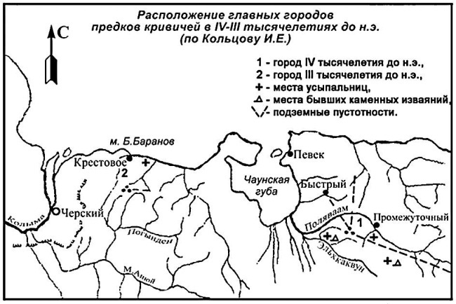 Русская Атлантида. К истории древних цивилизаций и народов _14.jpg