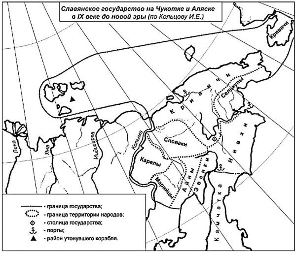 Русская Атлантида. К истории древних цивилизаций и народов _15.jpg