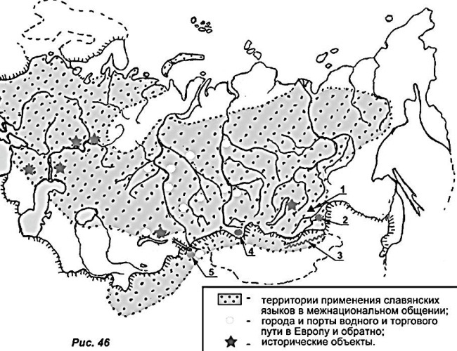 Русская Атлантида. К истории древних цивилизаций и народов _50.jpg