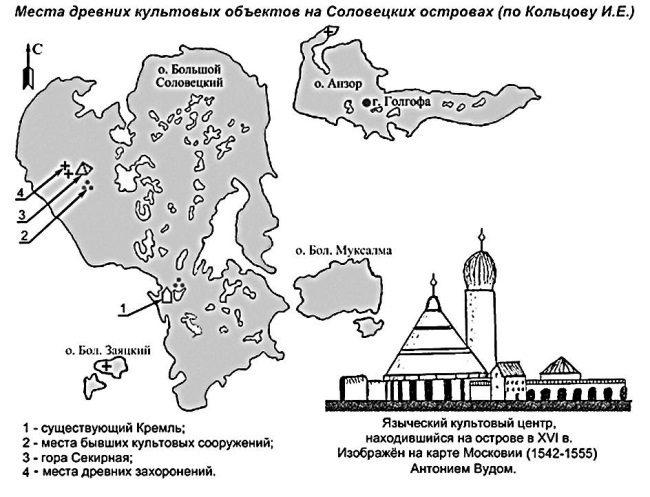 Русская Атлантида. К истории древних цивилизаций и народов _52.jpg