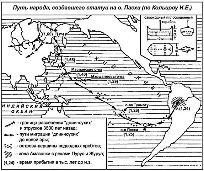 Русская Атлантида. К истории древних цивилизаций и народов _55.jpg