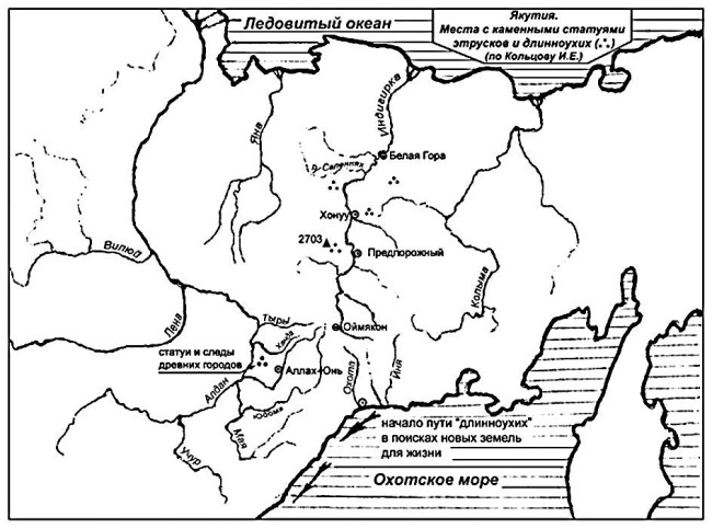 Русская Атлантида. К истории древних цивилизаций и народов _56.jpg