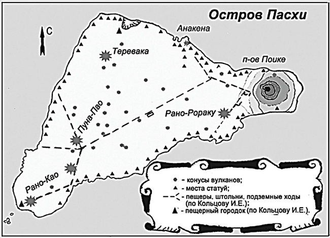 Русская Атлантида. К истории древних цивилизаций и народов _57.jpg