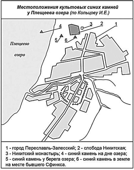 Русская Атлантида. К истории древних цивилизаций и народов _61.jpg