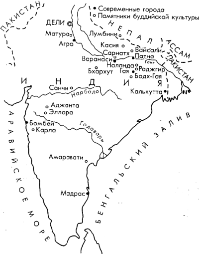 История мировой культуры в художественных памятниках _38.jpg