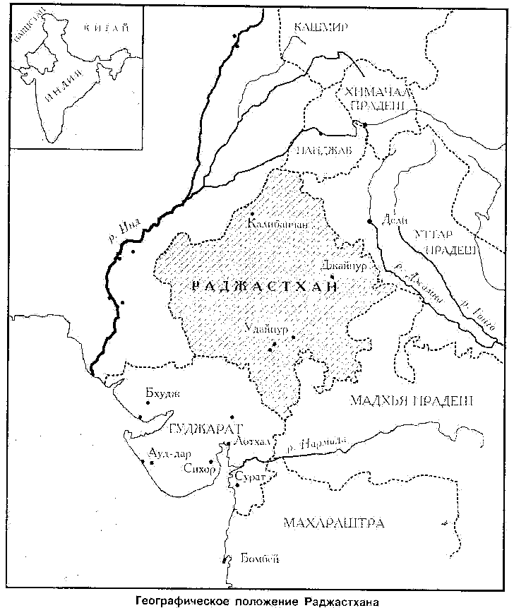 Раджпуты. Рыцари средневековой Индии i_001.png