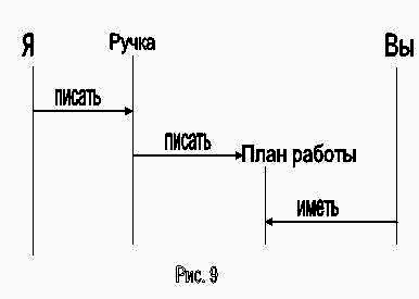 В сути вещей _21.jpg