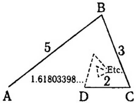 Химера (др. изд.) pic33.jpg