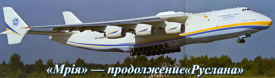 Авиация и Время 2012 спецвыпуск pic_24.jpg