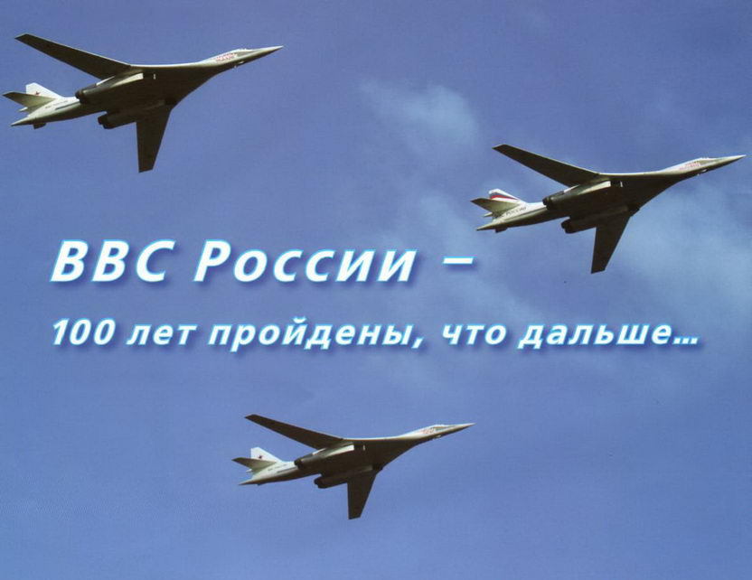 Авиация и Время 2012 спецвыпуск pic_42.jpg