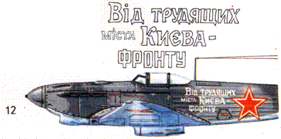 АвиО'3 pic_66.png