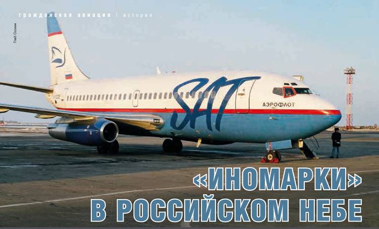 Взлёт 2012 11 pic_62.jpg