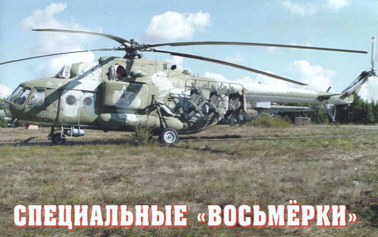 История Авиации 2003 06 pic_85.jpg