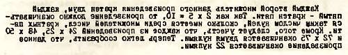 Юный техник, 1956 № 02 _127.jpg