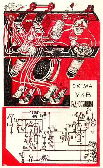 Юный техник, 1956 № 03 _57.jpg