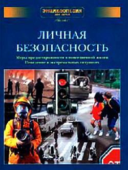 Юный техник, 2004 № 08 _14.jpg