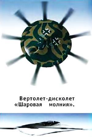 Юный техник, 2007 № 07 _11.jpg