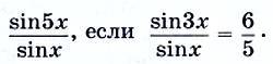 Юный техник, 2008 № 11 _48.jpg