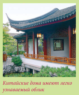 Китайский и японский сад i_018.jpg